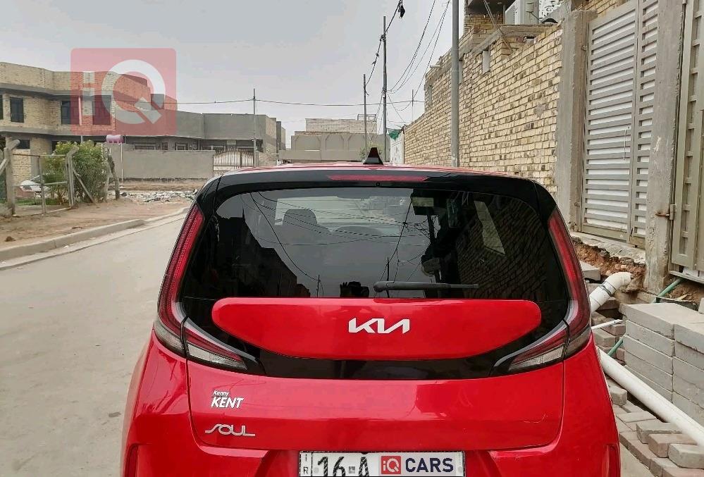كيا سول